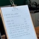 콩보다조