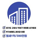대방골드공인중개사사무소 이미지