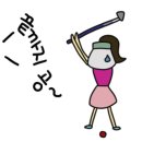 쌤골프 - 성동구 성수일로 77 | 쌤골프