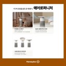 홈플러스 계산점 이미지