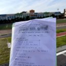 신북중학교 이미지