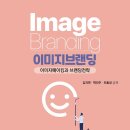 카페스토리 - 고성군 중앙로 13 | 카페스토리