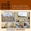 경희율한의원 이미지