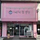 케이크달콩 이미지