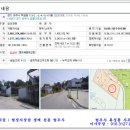 온누리자동차공업사 이미지