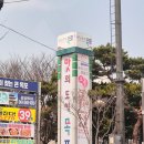 영흥고 뒤 목포교회 | 목포 맛집 엄지가든 가마솥밥에 육회 제육 가성비 백반 한상 후기