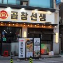 미니스톱 쌍촌현대점 이미지