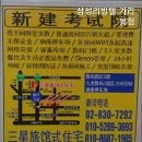 삼성리빙텔 이미지