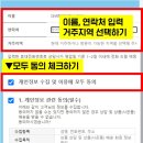 다비치보청기 이미지