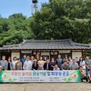 무봉산둘레길 이미지