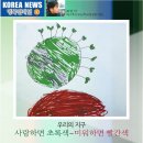 효신초교병설 이미지