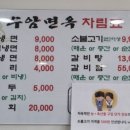 수암면옥 이미지