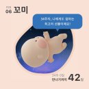 3월을 위한 2월,