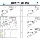 초서초등학교 이미지
