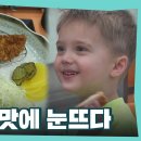 치킨아이 - 여수시 여문2로 73 | 치킨아이