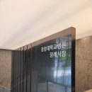 중앙대학교병원 장례식장