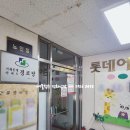 거제롯데아파트경로당 이미지