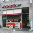 복사골농장 | [2026 최신] 🍑부천 현지인들이 꼽은 찐 맛집 베스트 10 총정리!