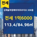 뉴스마트공인중개사사무소 이미지