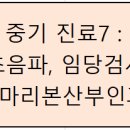 마리본산부인과의원 이미지