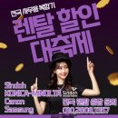초광산업단지 | [전국복합기렌탈] 하남 초이동 초광산업단지 공장 사무실 신도리코 D450 사무용 컬러 복합기 임대 #하남...