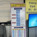 고고운전면허수원 | 장롱면허 운전 연수 비용 수원 실내 연습장 고고운전면허 솔직후기