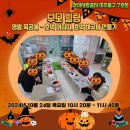 양말목공예 | 부모 힐링 양말 목공예 후기
