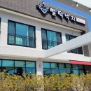 뻘떡낙지모슬포점