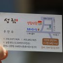 성림식당 이미지