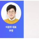 의식주프로젝트 이미지