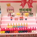 못난이 손톱