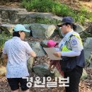 청학파출소 이미지