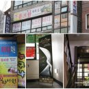 김채민한의원 이미지