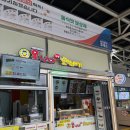 괴산-5 | 괴산휴게소 하행 맛집 못난이 꽈배기 유자도넛 팥도너츠