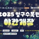 독골저수지 이미지