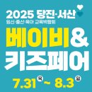 당진실내체육관 이미지