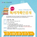 성포도서관 이미지