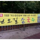 권오길손국수 - 서구 청라라임로106번길 19 | 권오길손국수