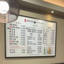 해장왕 양평해장국 강남학동역본점