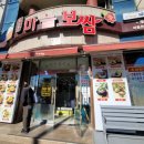 돈통마늘보쌈(포항이동) 이미지