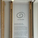 카페시소 - 연수구 샘말로 15-1 | 카페시소