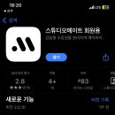 부암동해피무버 이미지