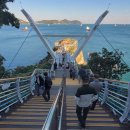 송도용궁구름다리 이미지