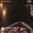 초코 데이츠 바이트 이미지