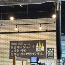 딱조아92막창 | [춘천] 막창 맛집 딱조아92막창