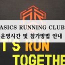 아식스이태원직영점 이미지