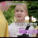 내일 kbs joy 오후 9시 30분 연애의 참견 많관부! 이미지