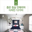 인사인디자인 이미지