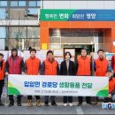 애향경로당 이미지