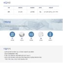 현대종합특수강